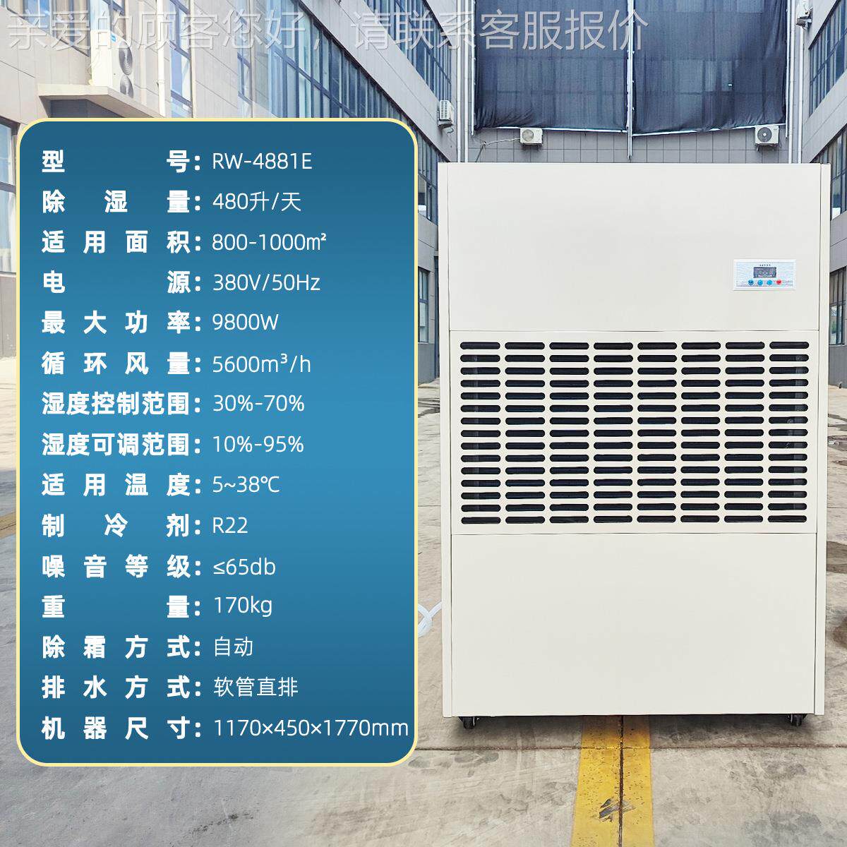 工业除湿泳车间仓库下车库可移地动抽湿机器大型商HEU用除池湿器