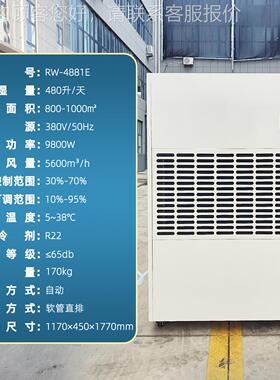 工业除湿泳车间仓库下车库可移地动抽湿机器大型商HEU用除池湿器