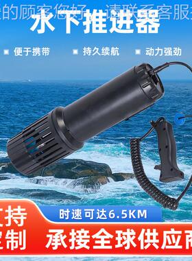 户推外26830冲浪多场景潜水装备功能水下推进器 浆板冲浪多板水下