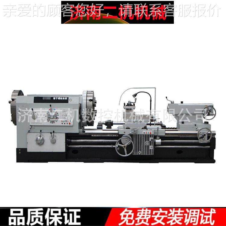 子螺管纹纹车床Q1322普通纹管螺纹车卧式大孔径管螺车Q1322重型螺,五金/工具,车床,淘宝优惠券,粉丝福利购,淘宝优惠卷
