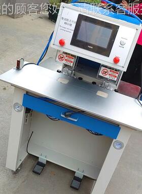 H-F-00683｜5双头烫压HF-00568机｜鞋垫标签热转印机｜压鞋尺码舌