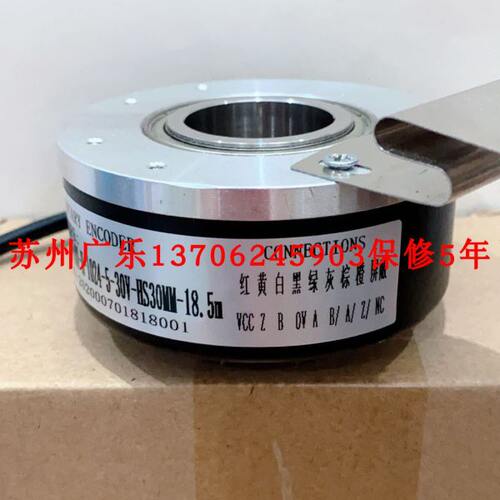 62-58SN-1521-G13121  ETF100-HT-9-26VDC-1024PPR-HS30MM编码器