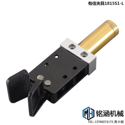 机械手配件 有信夹具1815S1-L有信水口夹 机械手夹具 L型圆缸夹头