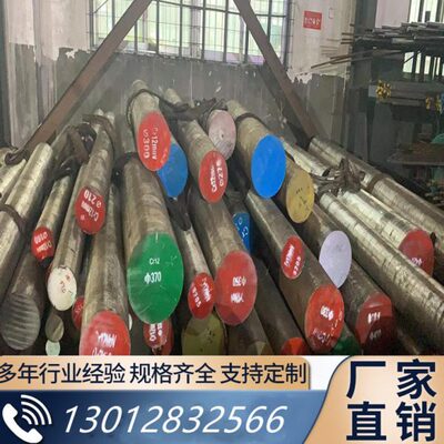 65Mn弹簧钢 42CrMo 38CrMoAL 40CRNIMO 40Cr GCR15轴承钢Q345圆钢
