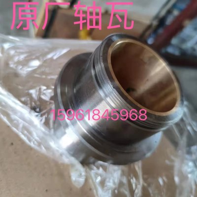 北二机MG1420E MGB1320E／T头架前铜套 前轴瓦 原厂外圆磨床配件