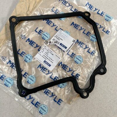适用迈腾CC高尔夫尚酷 六速双离合DQ250变速箱油底垫密封垫 MEYLE