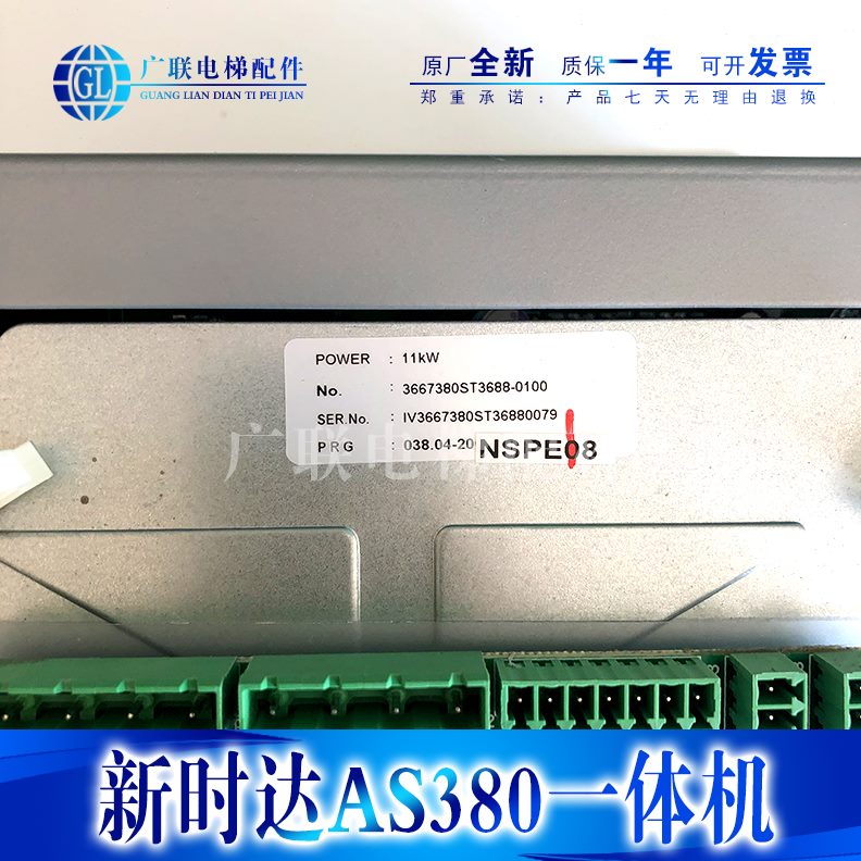 4TA4T0 18新变频器/7.518P5P5154T4T511w一体机00 07达k3800时./S