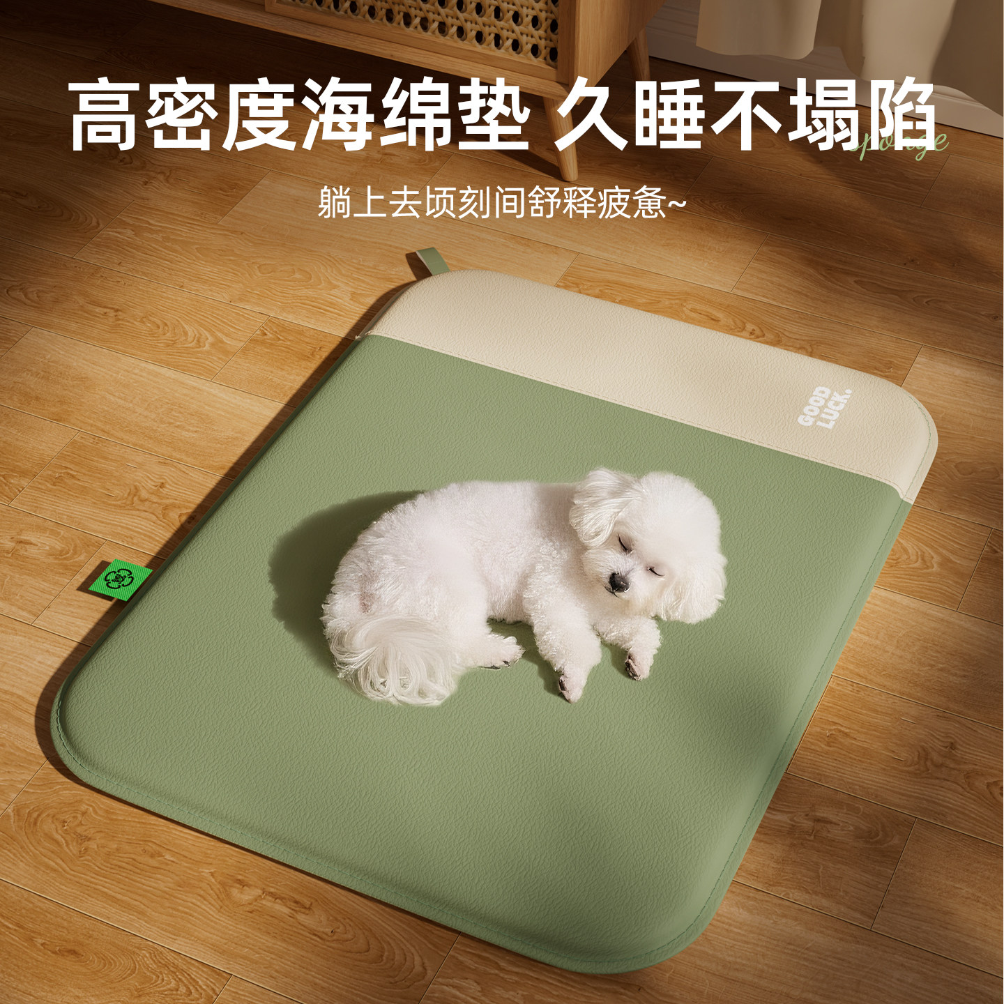 奢华皮质耐咬软垫狗垫子