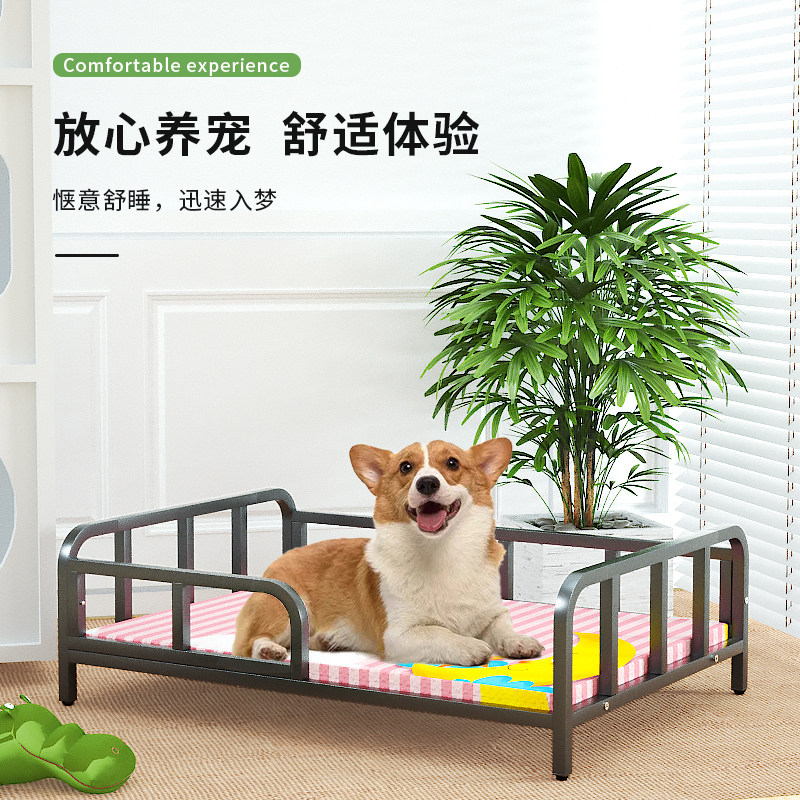 狗床悬空离地狗窝中型犬