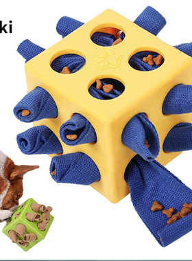 狗狗益智玩具魔方耐咬解闷啃咬漏食藏食磨牙玩具中大型犬独处玩具