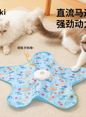 电动逗猫玩具自动旋转捕猎罩猫咪转盘玩具自带逗猫棒宠物互动解闷