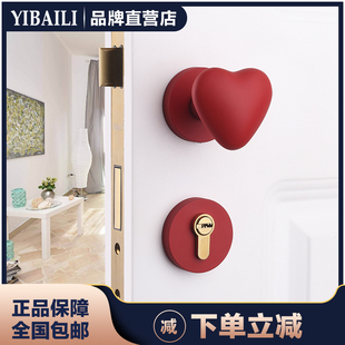 依佰利奶油风法式创意仿古复古简约轻奢爱心球形卧室房门静音门锁