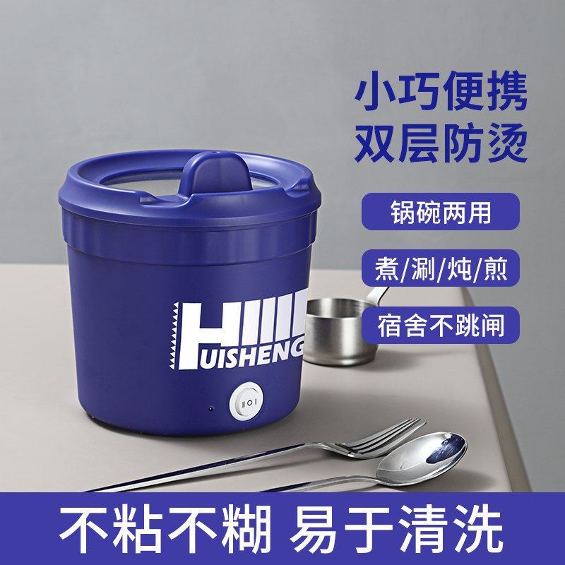 速食锅小电煮锅宿舍学生锅不粘小锅多功能小型家用泡面锅电煮锅