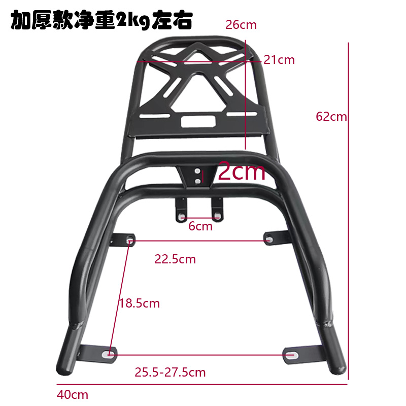 大牛N7N9N10电动车后货架电摩奇石加长加厚后备箱支架尾箱载尾架
