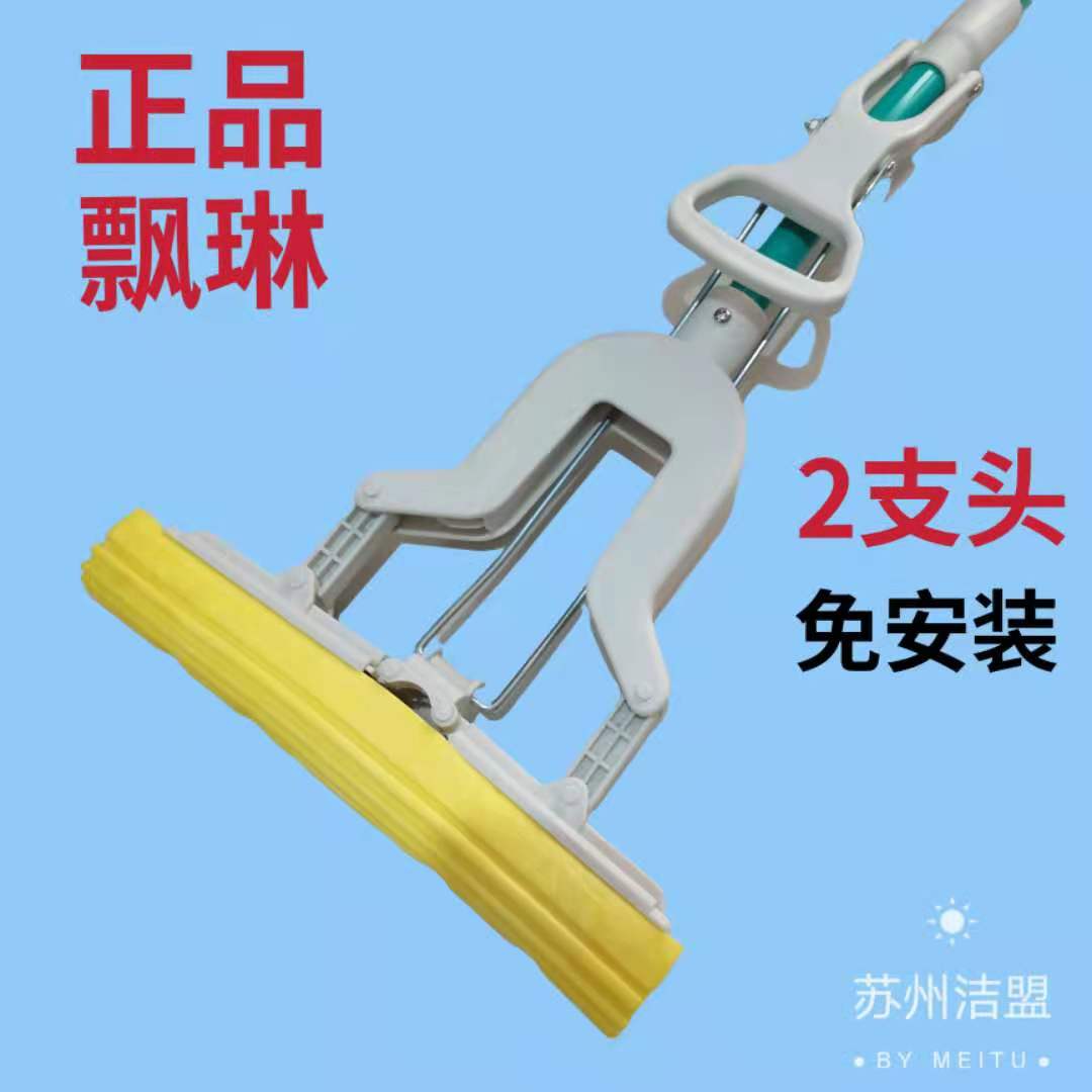 飘琳吸水海绵拖把对拆式胶棉替换头家用免手洗卫生间瓷砖一拖净