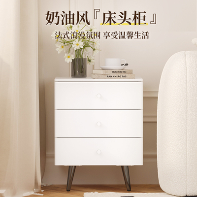 法式奶油风床头柜简约高级感卧室床边储物柜多层抽屉式沙发小边几