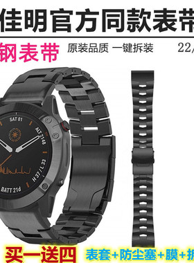 适配佳明钛合金Fenix6x pro/Fenix5x/945/MK2/S62泰铁时快拆表带