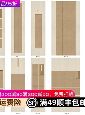 惇简国展四六尺小楷书法作品比赛专用纸仿古拼接系列宣纸定制微喷