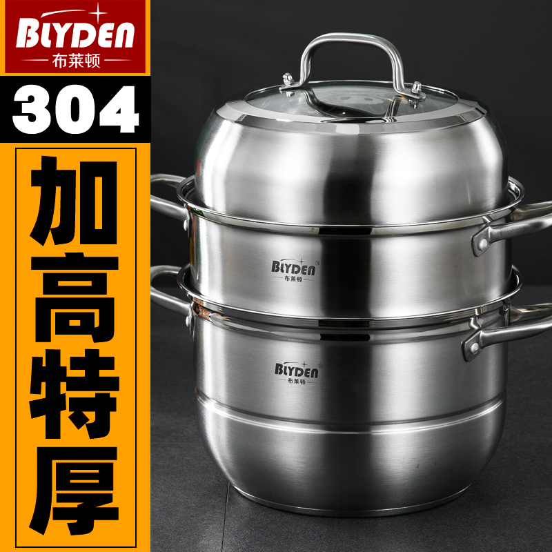 加厚特厚蒸锅家用304不锈钢二层三层283032cm网红不粘汤锅带蒸笼