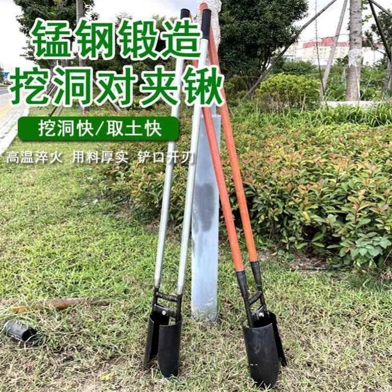 厂家人工挖井神器对铲子夹锹掏土挖坑打洞电力施工具电杆勺子洛阳,农机/农具/农膜,铲子,淘宝优惠券,粉丝福利购,淘宝优惠卷