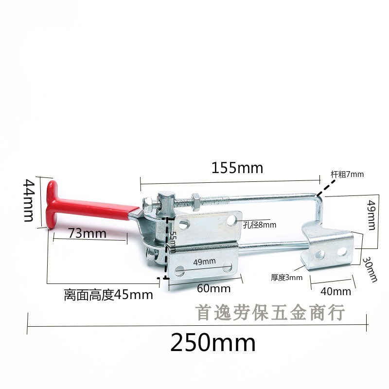 。门栓式快速夹具搭扣锁扣锁夹门扣式压紧器快速夹钳/4041