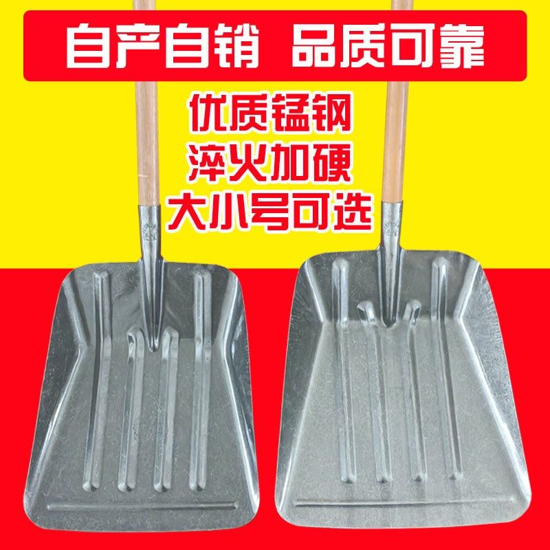 加大加深加宽大方锹锰钢牛粪铲农用粮食铲家用除雪铲子平头大铁锨,农机/农具/农膜,锹,淘宝优惠券,粉丝福利购,淘宝优惠卷