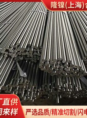 3J21  3J53  3J01  3J40棒材 带材 丝材 0.05~1Y00mm保材质