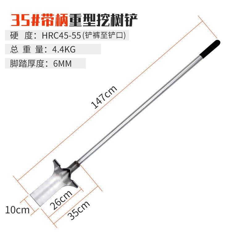 锰钢加厚挖树铲子起苗挖树根铁锹农用户外挖开沟土地园林工具加重,农机/农具/农膜,铲子,淘宝优惠券,粉丝福利购,淘宝优惠卷