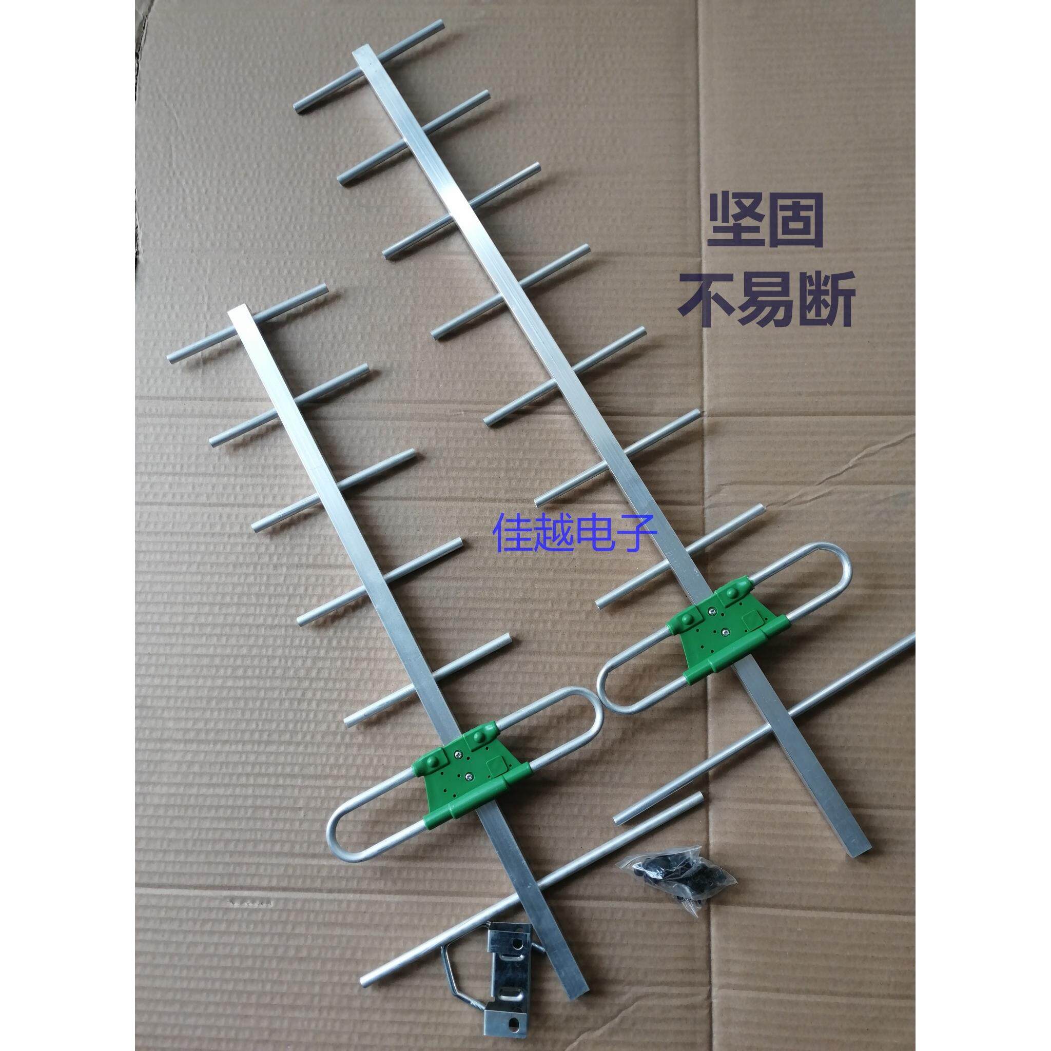 七单元dtmb数码电视地面波九单元室外接收八木鱼骨数字高清天线