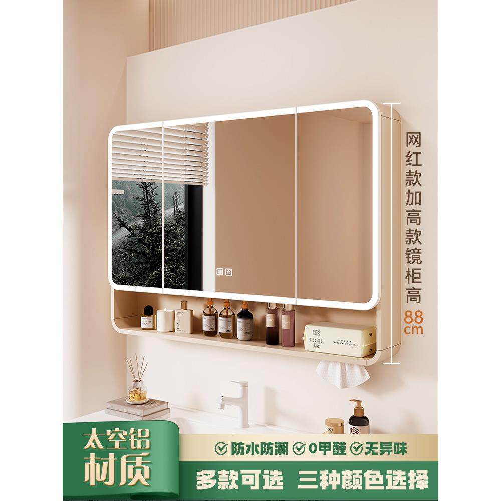 太空铝加高圆弧浴室镜柜卫生间挂墙式智能带灯带美妆收纳架储物柜,家装主材,浴室镜柜,淘宝优惠券,粉丝福利购,淘宝优惠卷
