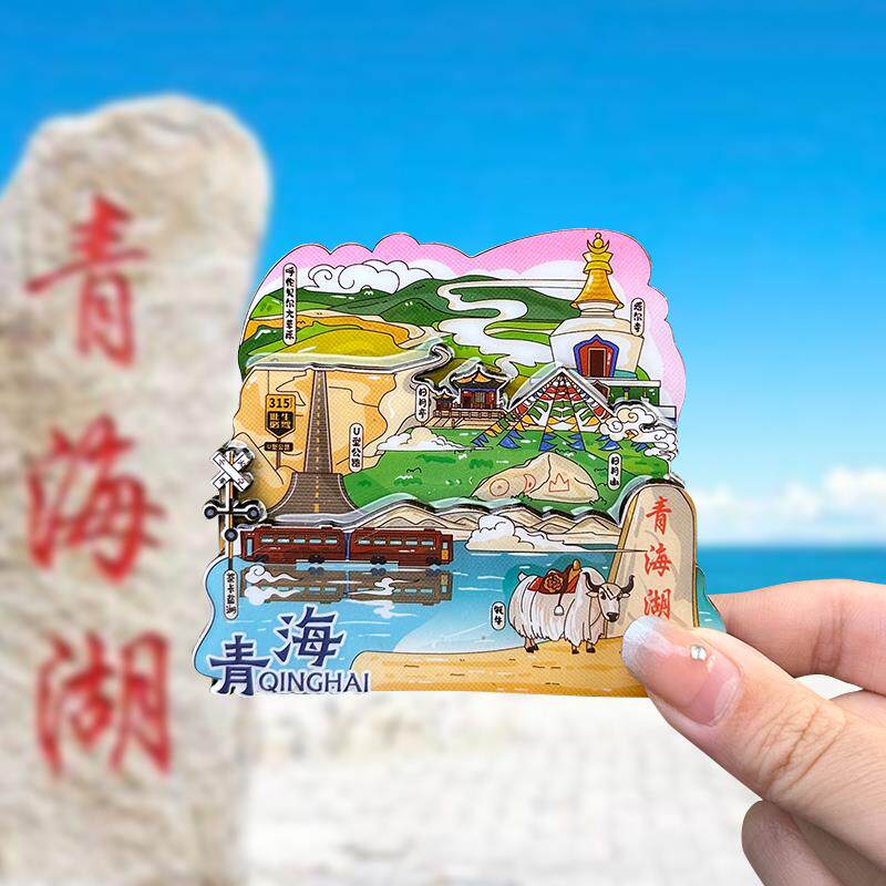 城市冰箱贴新疆乌鲁木齐西藏拉萨青海兰州西宁敦煌月牙泉文创纪念