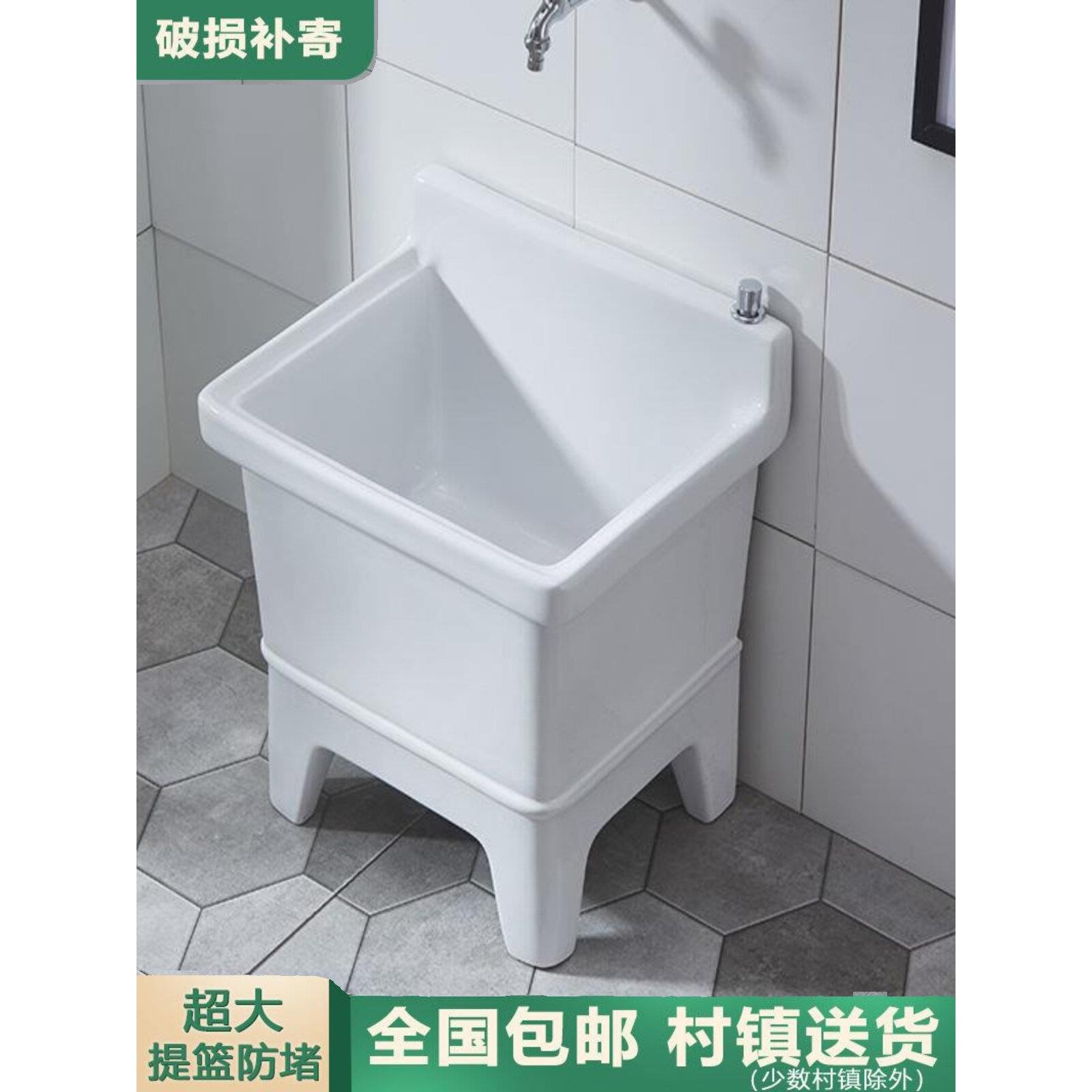 水特大小号拖把池家用阳台卫生间陶瓷拖布池墩布池自动防堵下