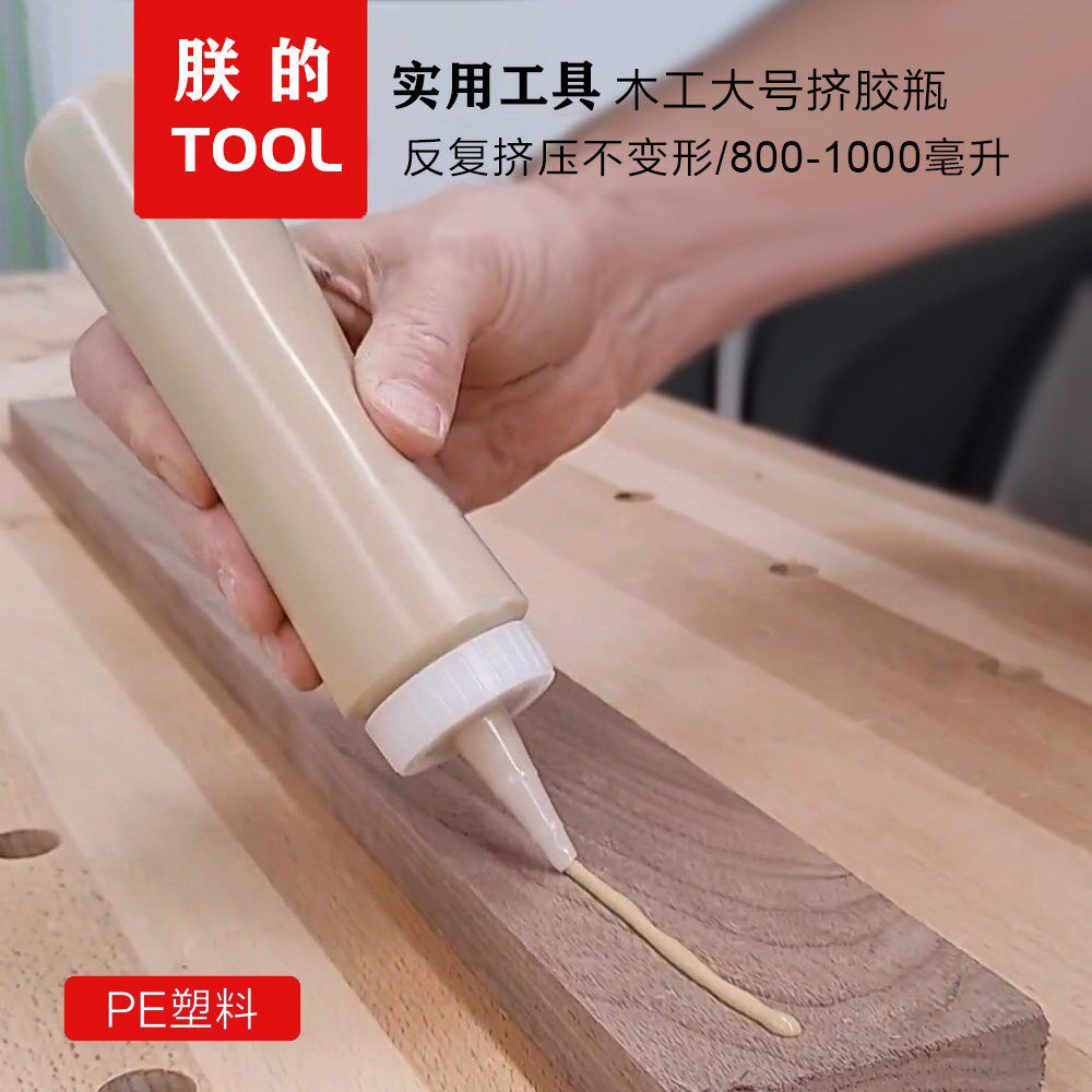 木工工具白乳胶挤胶瓶透明大口大容量涂胶木工胶打胶PE柔软塑料瓶