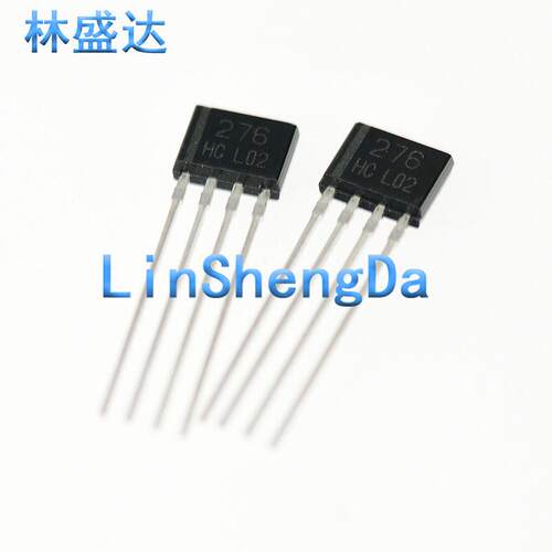 ATS276 AH276 霍尔传感器元件 直插TO-94 YS276 EG276 丝印276