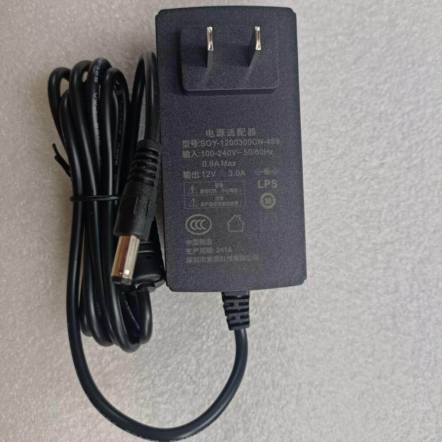 索源12V3A显示器电源适配器SOY-1200300CN-459液晶电视供应器