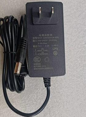 索源12V3A显示器电源适配器SOY-1200300CN-459液晶电视供应器