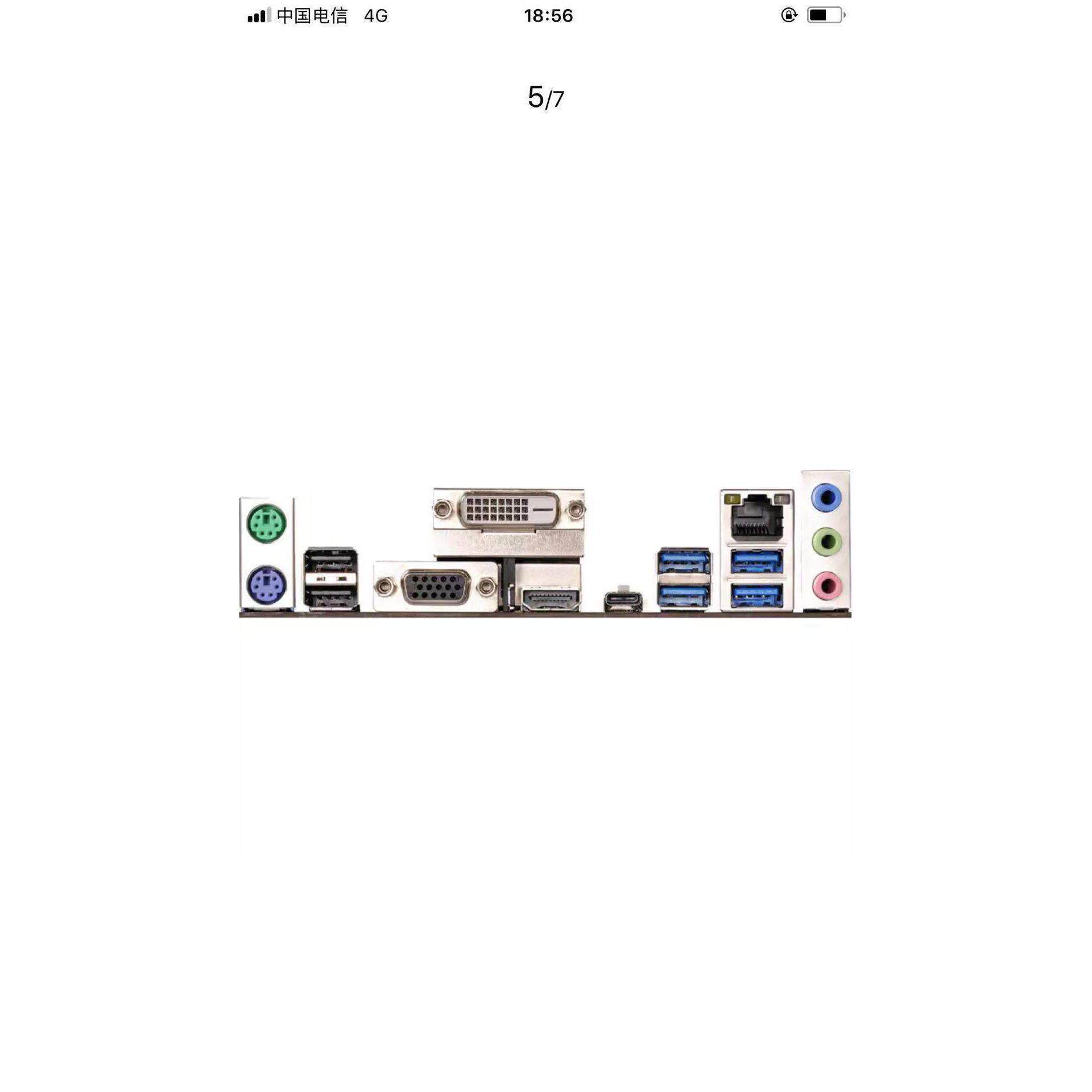 华擎AB350M Pro4 B450M Pro4-F X370M PRO4主板挡板档片机箱档板
