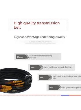 三角带A型650到991传动带A710A737A787A813A838A850A864A889A950