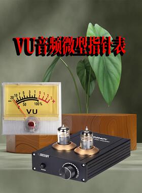 91C18音响表指针式电平表55*47.5mm白色黄色VU表方形音箱表头DIY