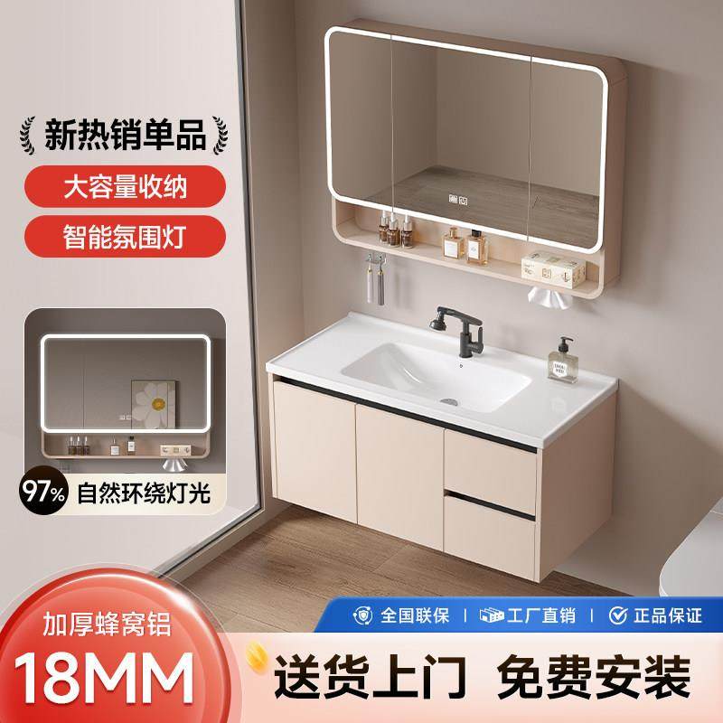 蜂窝太空铝浴室柜组合陶瓷一体洗手洗脸盆柜组合卫生间洗漱台池面,家装主材,浴室柜组合,淘宝优惠券,粉丝福利购,淘宝优惠卷
