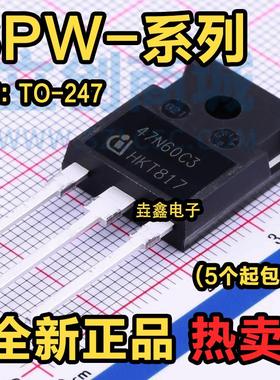 全新 SPW 20N60S5 24N60C3 32N50C3 35N60C3 47N60C3 MOS场效应管
