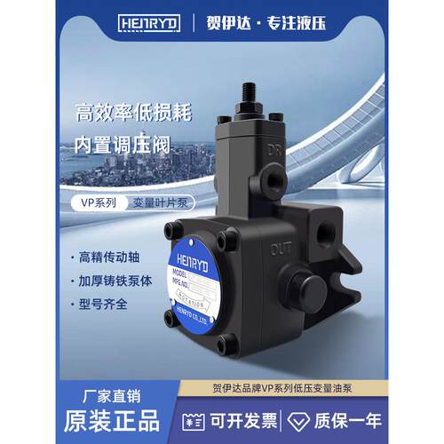 液压总成泵VP-20-FA3变量叶片泵油泵VP-40-FA3 VP15 VP30-FA3-DH