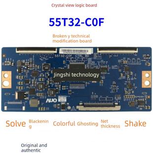 新Au逻辑板55T32-C0F 55T32-Cof Ctrl Bd 4K技术修改Y与一侧水平