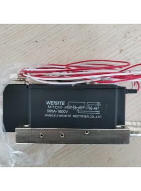 江苏威斯特整流器MTC500A/1800V水冷模块weisite 电焊机WElSlTE
