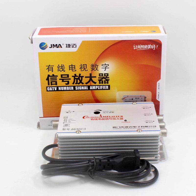 捷迈1020K6b公制接口有线 线电视讯号放大器f老款数字模拟地面波