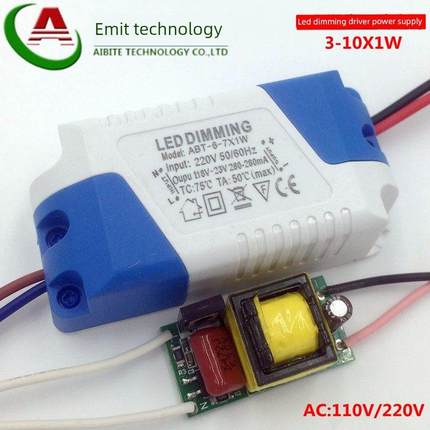 led驱动电源镇流器3一7X1W筒灯射灯外置可控硅调光器台灯现货供应