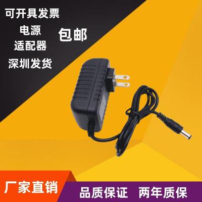 2米加长延长线3V5V6V9V10V12V15V18V20V22V24V0.5A1A2A电源配接器