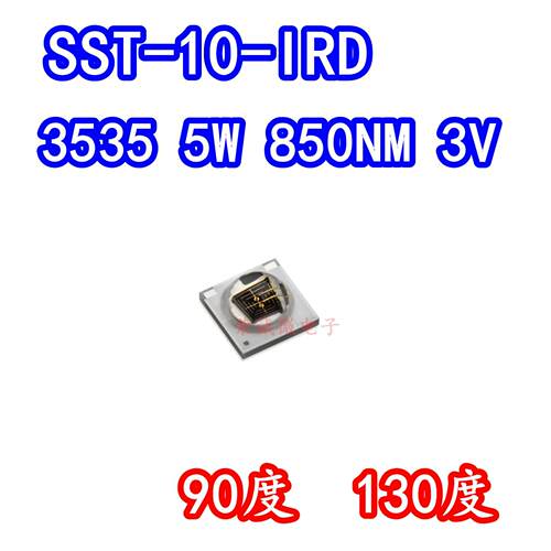 SST-10-IRD-B130H 3535大功率5W850NM红外线3VLED灯珠监控补光芯