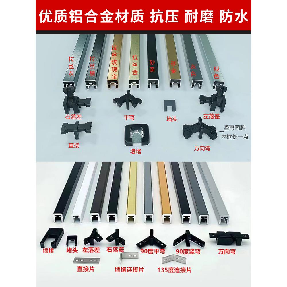 铝合金玻璃u型槽护栏窄边栏杆配件免焊接防指纹阳台别墅楼梯扶手