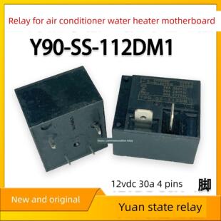 元则Y90-SS-112DM1继电器HF2160-1A-12DE JQX-15F继电器4脚 12VDC